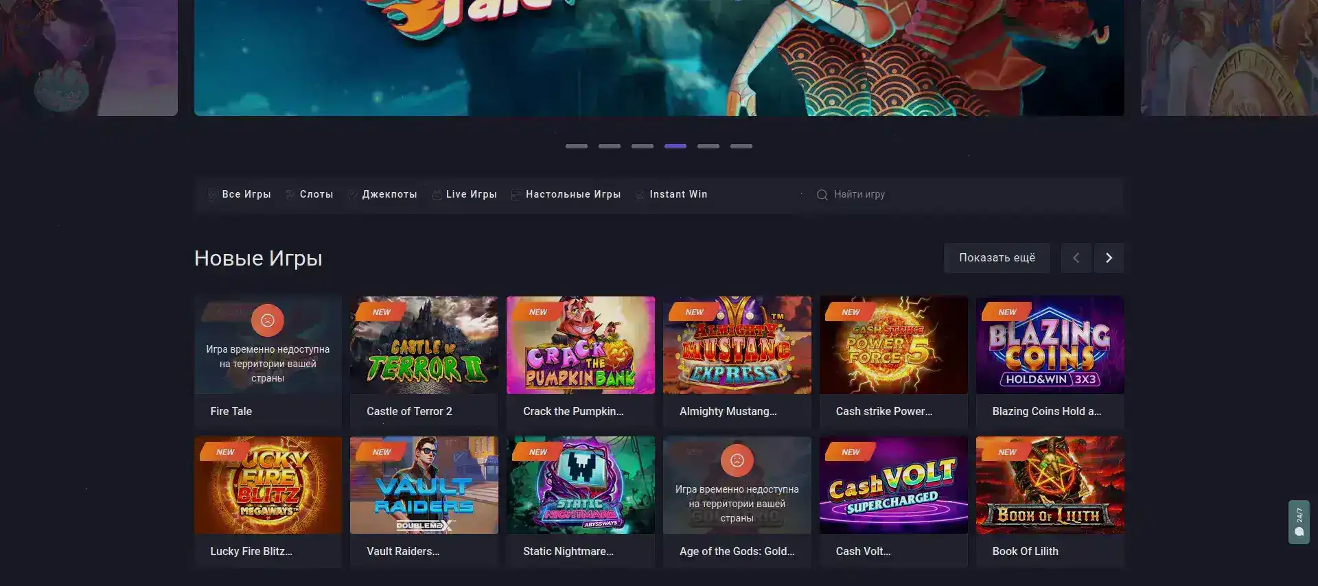 Процесс быстрой выплаты выигрыша в казино Legzo